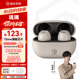 弱水时砂【周传雄推荐】琉璃无线耳机入耳式运动游戏电竞耳机超长续航HiFi高音质蓝牙5.3通话降噪音乐耳机 恺士白-快充版+保护套 现货