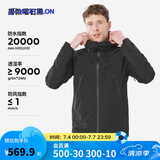 迪卡侬男外套春秋进藏防风防水透气登山夹克外套MH500 4563128