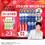 高露洁（Colgate）【孙颖莎同款】欧洲进口卓效防蛀直立按压泵式牙膏130g*5含氟健齿