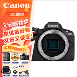 佳能（Canon）EOS R50微单相机 轻量小型4K高清旅游直播vlog视频 海外版佳能R50 单机身无镜头【国电国充】 国际版 官方标配【晒图赠32G卡+相机包】