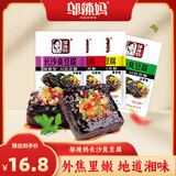 邬辣妈长沙臭豆腐 湖南特产臭干子办公室解馋小零食麻辣豆腐干休闲零食 长沙臭豆腐蒜蓉味500g