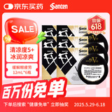 【6瓶装】日本参天FX V+眼药水金装金色滴眼液 缓解眼疲劳过眼过度干涩红血丝维他命消炎 清凉滋润眼睛12ml