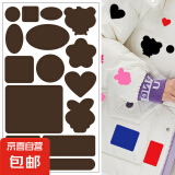 羽绒服补丁贴自粘免缝无痕布贴补衣服贴补洞修补修复破洞贴花粘贴 深咖色D款【1张】