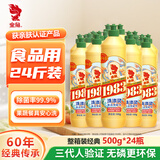 金鱼洗涤灵500g*24瓶整箱装 食品用商用餐厅洗洁精果蔬清洗剂去油强力
