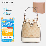 蔻驰（COACH）【品牌直供】女士DEMPSEY小号单肩水桶包C5121IMDQC