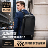 博牌bopai双肩包男头层牛皮背包商务15吋电脑包旅行大学生书包