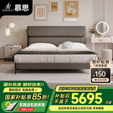 慕思（de RUCCI） 床双人床 皮床意式轻奢大床主卧真皮床卧室家具大床皮艺床 齐边款(深灰色)-BCW1-073 1500*2000
