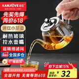金灶（KAMJOVE）小容量迷你玻璃花茶壶泡茶壶飘逸杯茶道杯过滤茶具小茶壶一人用 AM-718（250毫升）
