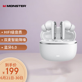 魔声（MONSTER）Clarity 200 ANC主动降噪蓝牙耳机 蓝牙6.0 入耳式通话降噪适用苹果华为小米oppo 典雅白