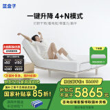 蓝盒子电动床UP One智能遥控多功能双人家用弹簧床垫零重力极简升降床