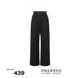 伊芙丽（eifini）伊芙丽百搭舒适针织面料松紧腰直筒长裤2024冬季新款休闲裤卫裤 深灰 厚绒款 S /155/60A/