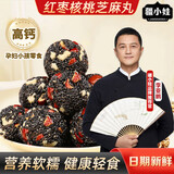 [鹏哥推荐]红枣核桃无蔗糖高蛋白高钙开袋即食54g/盒 [买5送5]到手10盒(热销装)