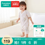 全棉时代纯棉新生婴儿连体衣服新款抗菌纱布宝宝春夏满月服和袍 花园物语粉【夏季款】 90cm （1-2岁）