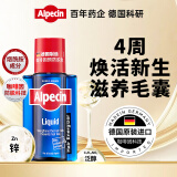 欧倍青（Alpecin）控油免洗洗发水咖啡因防脱洗头舒缓头皮发根滋养液 200ml 