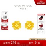 周大福 花月佳期四叶草黄金耳钉(工费220)约2.25g EOF1338