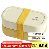 昌木子（CAMUZ）竹纤维饭盒 日式双层便当盒 可微波炉加热 密封上班族1200ML 黄色