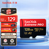 闪迪（SanDisk）128GB TF（MicroSD）内存卡A2 4K V30 U3 C10 至尊超极速移动存储卡 读速200MB/s 写速90MB/s