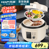 韩派韩派电压力锅家用高压双胆电饭煲5升大容量三格内胆压力锅多功能智能高压力电饭煲鸳鸯锅火锅 全家福【陶瓷釉三格胆+陶瓷釉鸳鸯胆+不粘胆】 5L