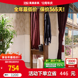 果真 家具 客厅卧室衣服架 落地衣帽架  实木挂衣架 衣架106 深胡桃木色