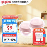 贝亲（Pigeon）婴儿冰感面霜 夏季清爽水凝面霜（桃叶精华）50g*2 组合装