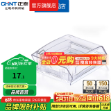 正泰（CHNT）防水盒防溅盒 86型暗装防水开关插座面板 卫生间塑料防水壳 透明款暗装NEH1-10310(IP55防水)