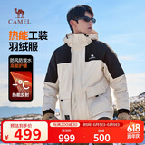 骆驼（CAMEL）男装工装羽绒服秋冬款加厚保暖连帽男女同款防寒外套M13CF00100A