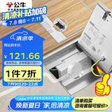 公牛（BULL）开关插座五孔地插座不锈钢纯平隐藏式地插插座超薄款GD7Z223S