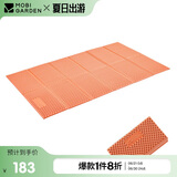 牧高笛（MOBIGARDEN）蛋巢垫 户外露营野营地垫便携睡垫双人防潮垫 NX20663007 溢彩橙