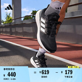 adidas PUREBOOST 22随心畅跑舒适体测跑鞋男子阿迪达斯官方   黑/白   41