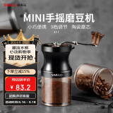 SIMELO施美乐手摇磨豆机手磨咖啡机咖啡豆研磨机手动咖啡研磨器 磨粉机