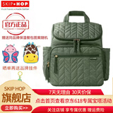 SKIP HOP（SKIPHOP）SKIP HOP妈咪包大容量 多功能妈咪包 手提 妈咪包双肩 时尚背包 鼠草绿（新款）
