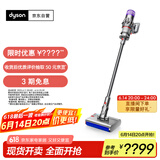 戴森（DYSON）V10n Digital Slim Nautik 轻量洗地吸尘器 无线家用除螨宠物 吸拖一体干湿两用洗地机吸尘器