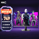 HKC 27英寸2K高清180Hz高分FastIPS快速液晶显示屏1ms游戏电竞外接笔记本PS5电脑显示器 猎鹰IG27Q