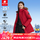 君羽户外羽绒服女中长800蓬白鹅绒加拿大风格工装大毛领鹅绒服C52034 宝石红 L （推荐116-125斤）