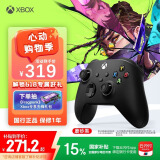 微软Xbox无线游戏手柄 无线控制器 磨砂黑 蓝牙适配Xbox/PC//平板/手机Steam促销黑神话悟空 双人成行2