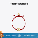Tory Burch 汤丽柏琦 “怀梦前行”手链TB 143017 红色/Tory 金 618