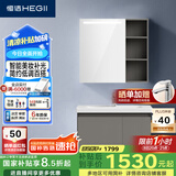 恒洁（HEGII）浴室柜陶瓷一体盆智能美妆柜BC6220-80 (镜柜BM2027-075L1卡其灰
