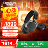 赛睿（SteelSeries）寒冰Arctis Pro Wireless 2.4G/蓝牙/有线三模电竞无线游戏耳机电脑头戴式耳麦 CS 适配三角洲行动