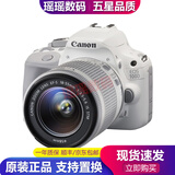 佳能（canon）100D 200D一代二代 200D2II 二手单反数码相机入门级 学生旅游小单反 佳能100D+18-55 STM套机/白色 99新