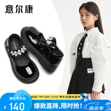 意尔康童鞋女童皮鞋春夏表演鞋学生鞋时尚单鞋儿童公主鞋黑色33