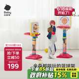babycare儿童篮球架室内家用可升降篮球框宝宝投篮架宝宝户外运动生日礼物