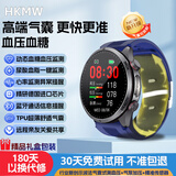 HKMW华为机适用无创血糖监测高精准手表气囊式血压手表测心率血氧血脂尿酸一体机免扎针医疗级健康手表 精致蓝 全自动气泵血压测量 实时动态监测-升级精准度-蓝牙通话-血糖尿酸血脂
