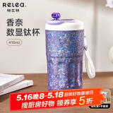 物生物钛杯女士纯钛保温杯高颜值咖啡杯水杯礼盒款情侣杯子520生日礼物