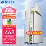 奥克斯（AUX）双门冰箱大容量冷藏冷冻两门电冰箱冷冻冷藏小型家用宿舍出租节能省电低噪 BCD-50K66L（50升）2天约1度电