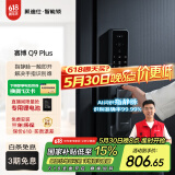 凯迪仕（kaadas）智能门锁指静脉智能锁 电子锁密码锁指纹锁 赛博Q9 Plus升级版