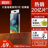 碧芭宝贝大鱼海棠纸尿裤M46片(6-11kg)尿不湿夏季超薄透气 敏感肌尿裤