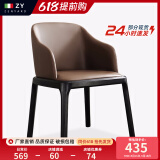 真缘现代简约家用实木餐椅北欧餐厅轻奢椅子靠背咖啡厅酒店吃饭凳子 咖啡色黑色腿 耐磨皮带扶手