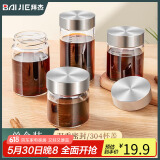 拜杰中药分装瓶耐高温玻璃密封罐食品级装中药容器储存罐燕窝瓶中药杯