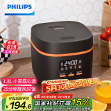飞利浦（PHILIPS）【25分钟快速饭】多功能1.8L迷你电饭煲一键旋风煮 24小时智能预约电饭锅HD3063/80黑色 
