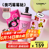 BABLOV花伴森霸气杯大容量保温杯女士节日礼物多巴胺配色水杯夏季保冷杯 奥巧莓莓挞1250ml【陶瓷内胆】